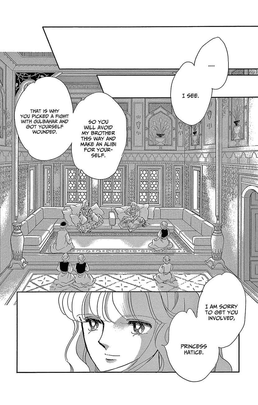 Drops of Dreams, the Golden Birdcage Chapter 62 - Page 43