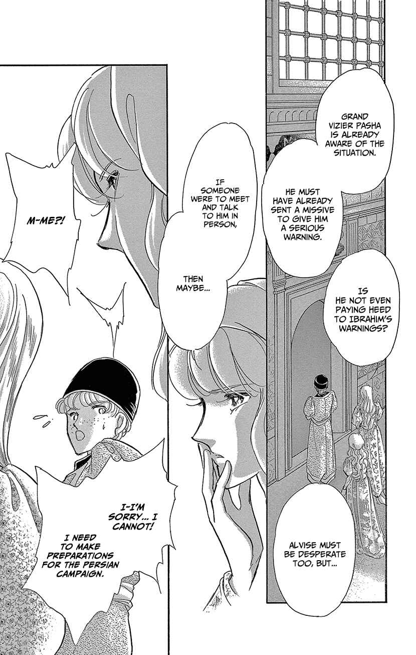 Drops of Dreams, the Golden Birdcage Chapter 62 - Page 6