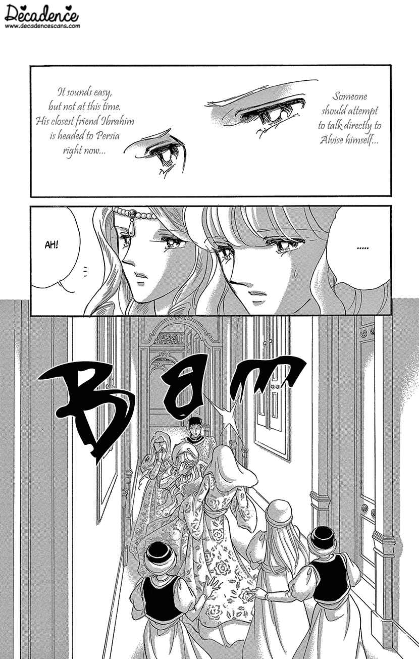 Drops of Dreams, the Golden Birdcage Chapter 62 - Page 7