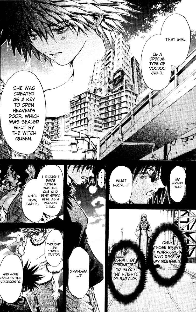 GetBackers Chapter 253 - Page 4