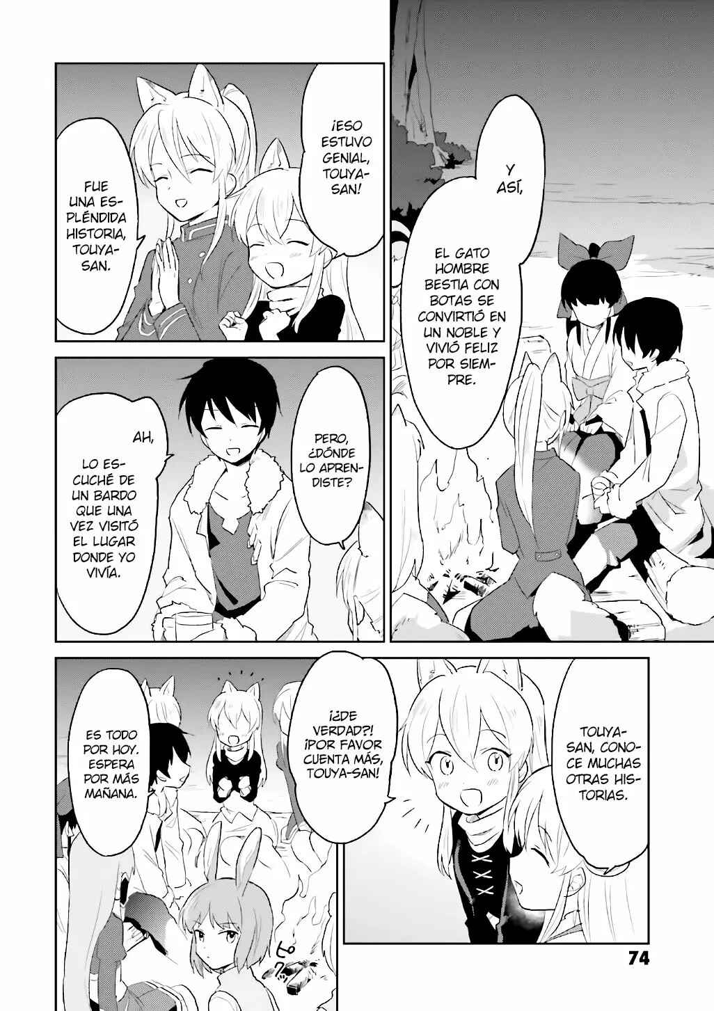 Isekai wa Smartphone to Tomo ni Chapter 17 - Page 7