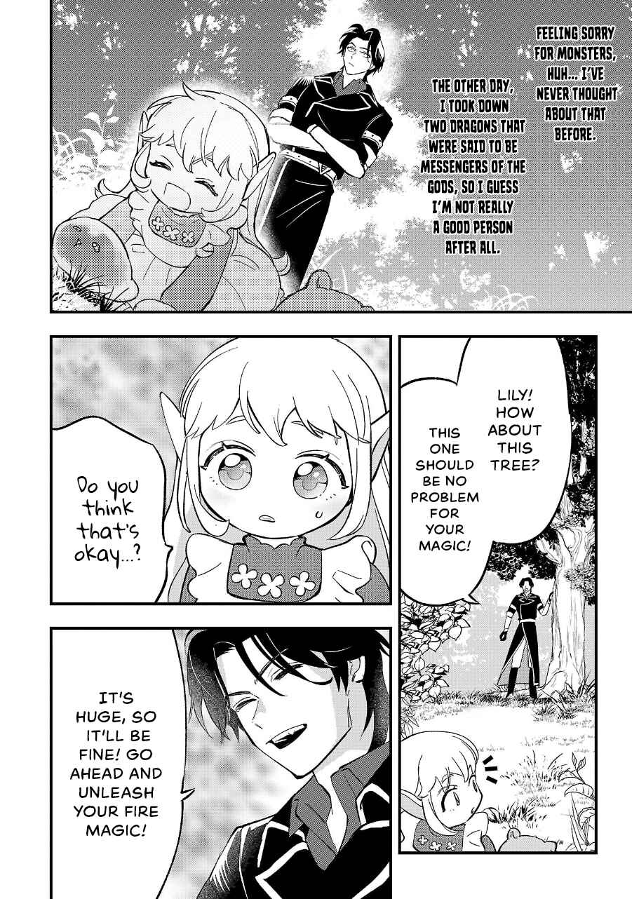 Urenokori no Dorei Elf wo Hirotta node, Musume ni Suru Koto ni Shita Chapter 12.1 - Page 12