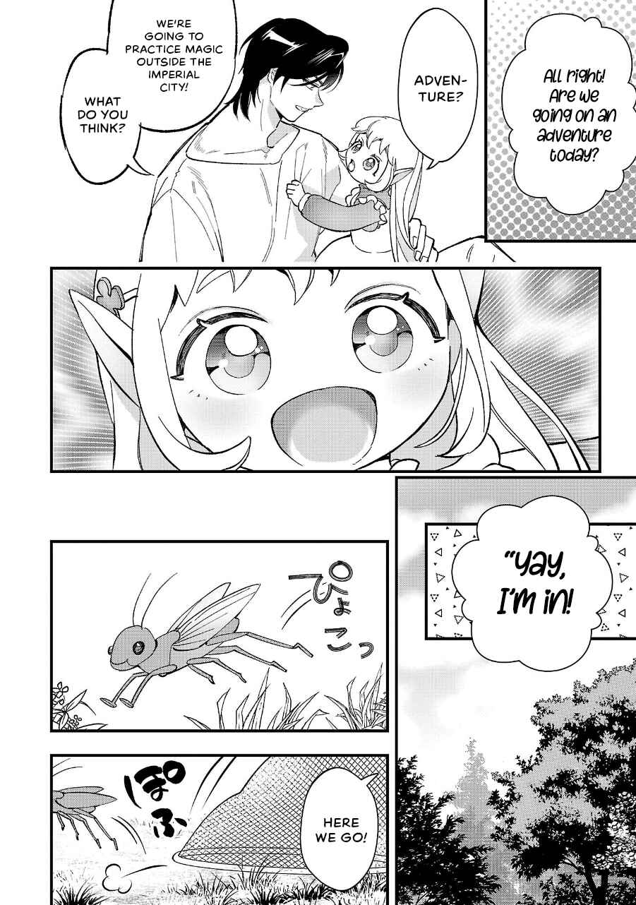 Urenokori no Dorei Elf wo Hirotta node, Musume ni Suru Koto ni Shita Chapter 12.1 - Page 6