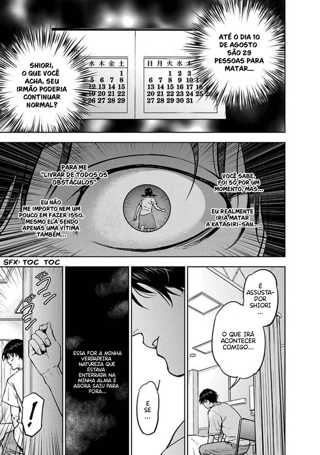 Gyakusatsu Happy End Chapter 4 - Page 14
