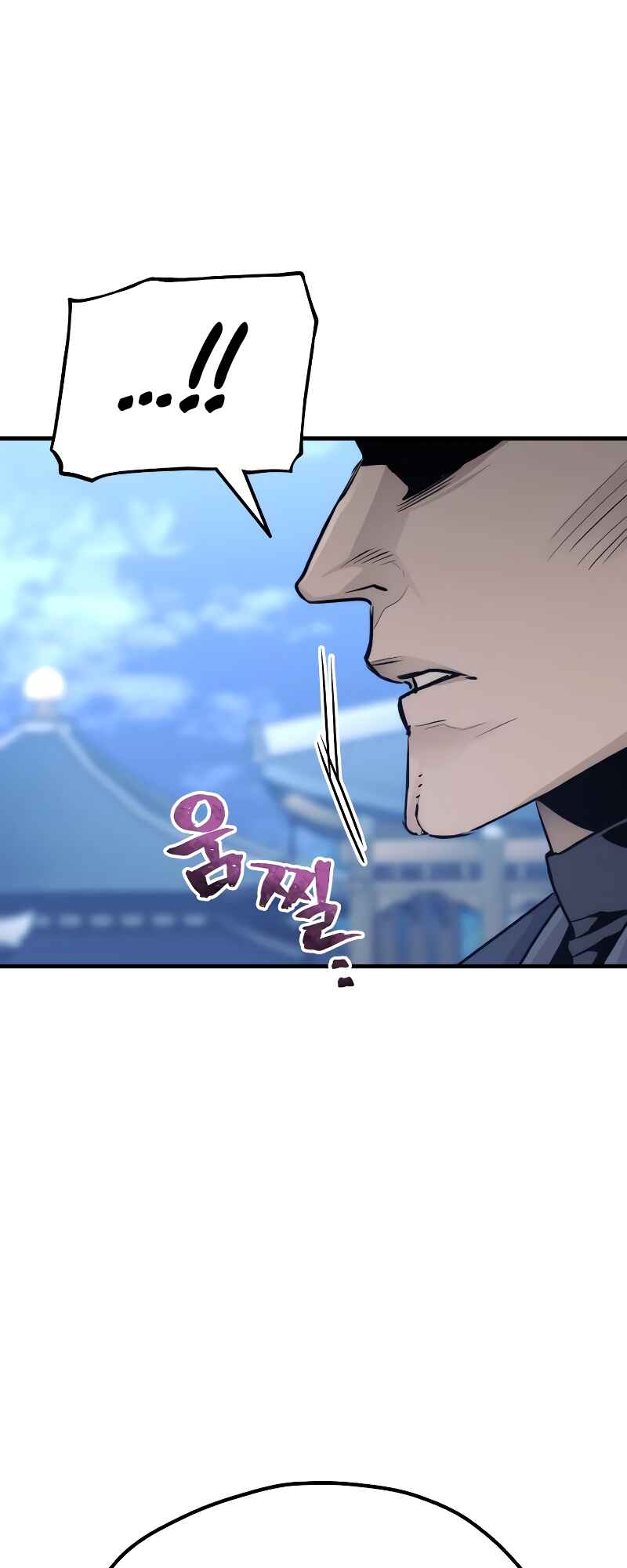 Murim RPG Simulation Chapter 62 - Page 102