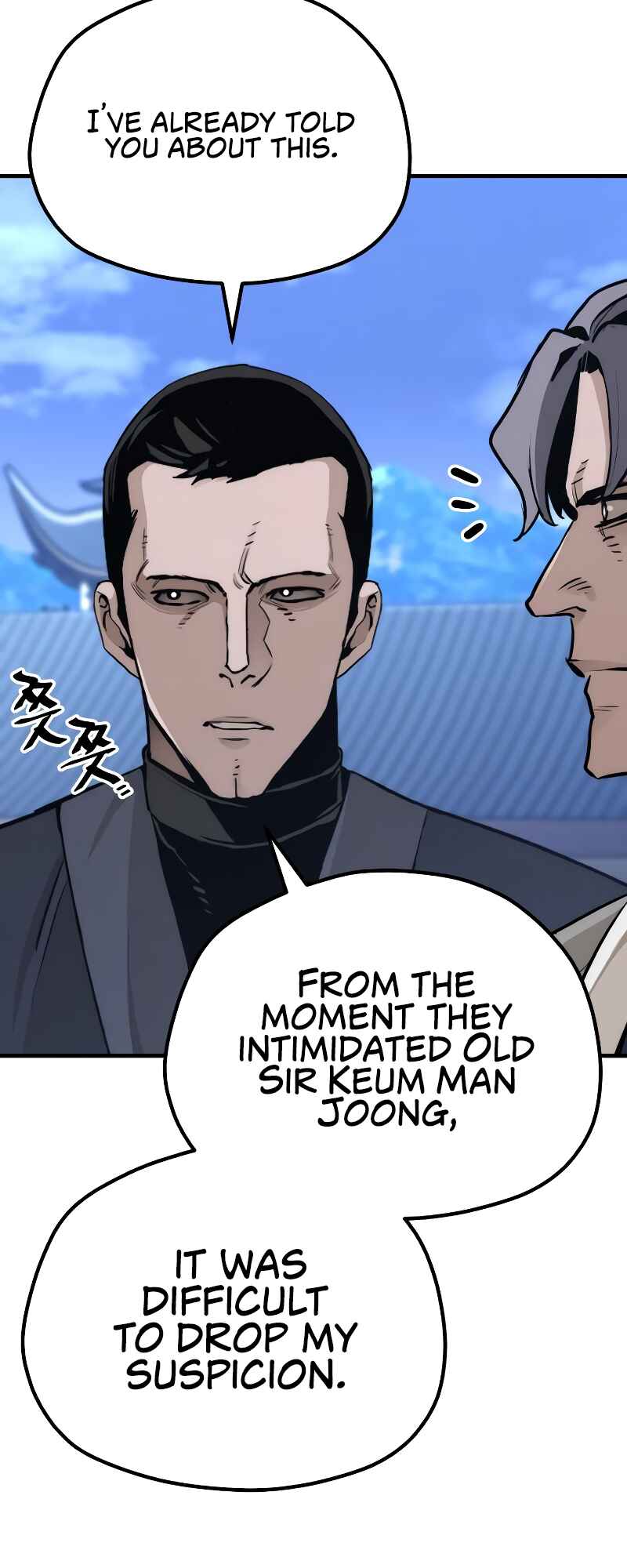 Murim RPG Simulation Chapter 62 - Page 11