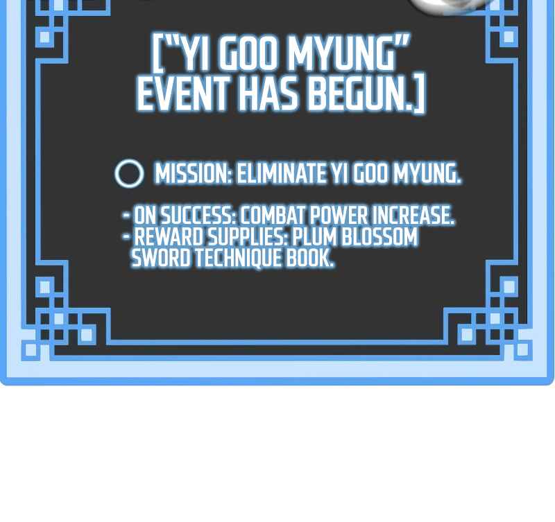 Murim RPG Simulation Chapter 62 - Page 27