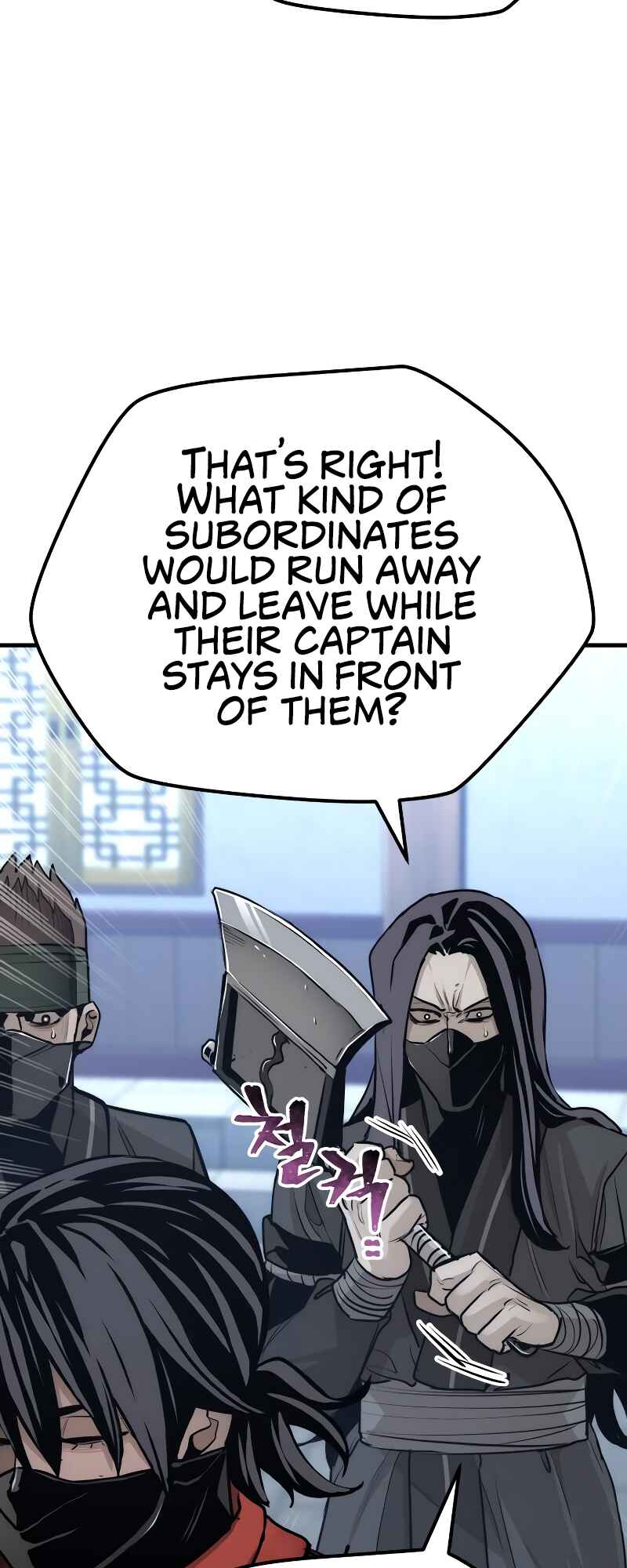 Murim RPG Simulation Chapter 62 - Page 37
