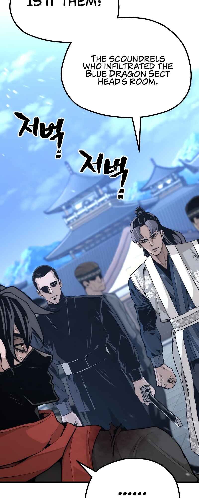 Murim RPG Simulation Chapter 62 - Page 5