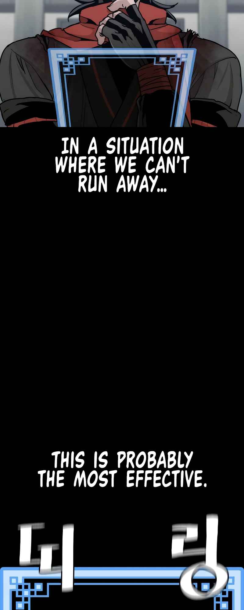 Murim RPG Simulation Chapter 62 - Page 51