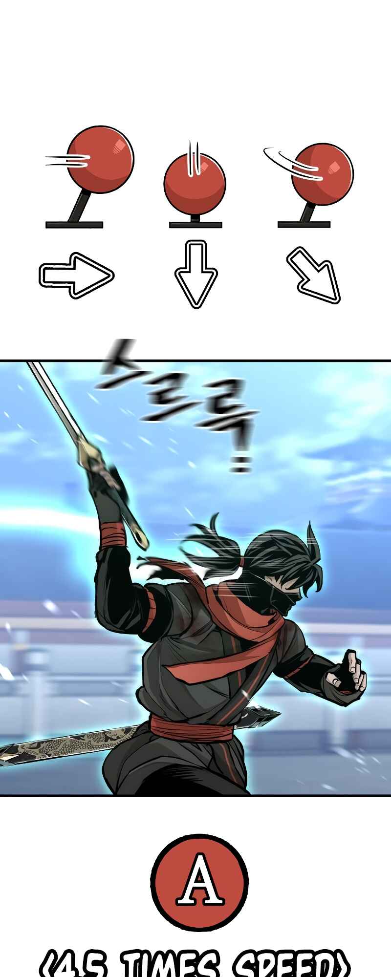 Murim RPG Simulation Chapter 62 - Page 72