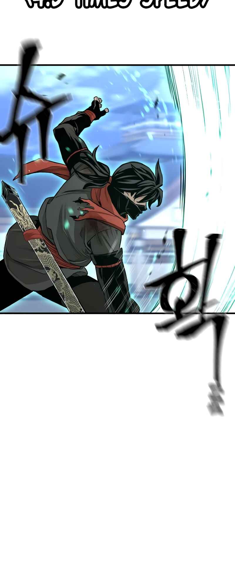 Murim RPG Simulation Chapter 62 - Page 73