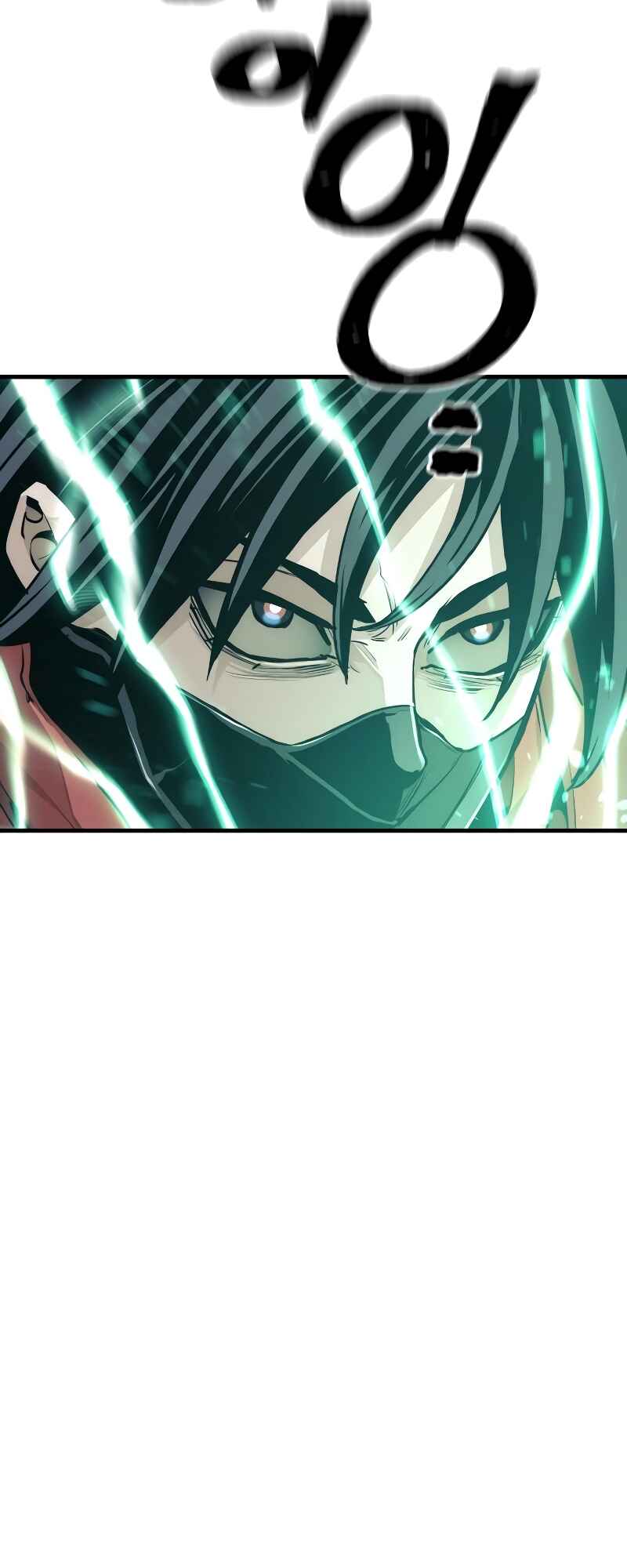 Murim RPG Simulation Chapter 62 - Page 75
