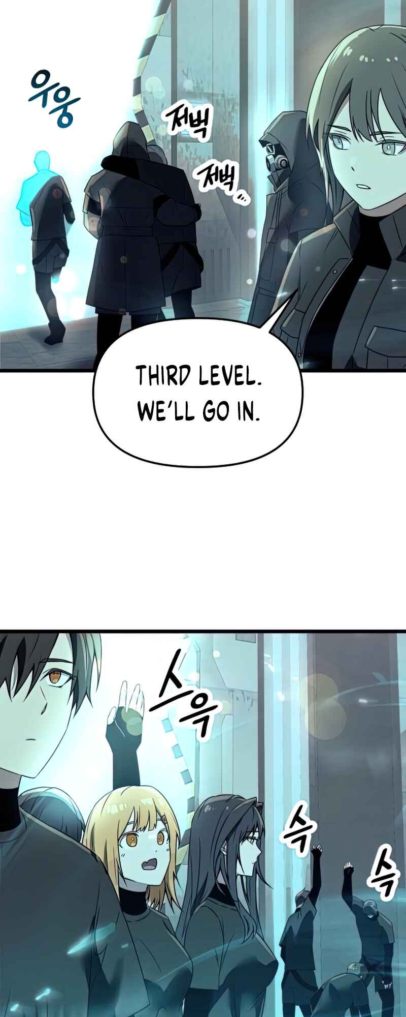 Shinhwageup Gwisok Item eul Son e Neo-eotda Chapter 31 - Page 33