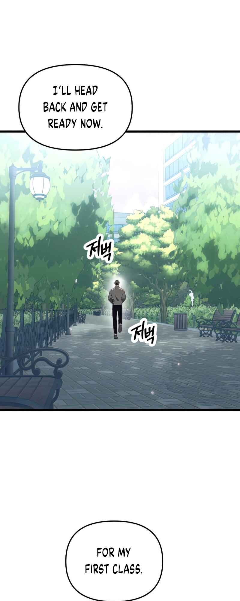 Shinhwageup Gwisok Item eul Son e Neo-eotda Chapter 31 - Page 5