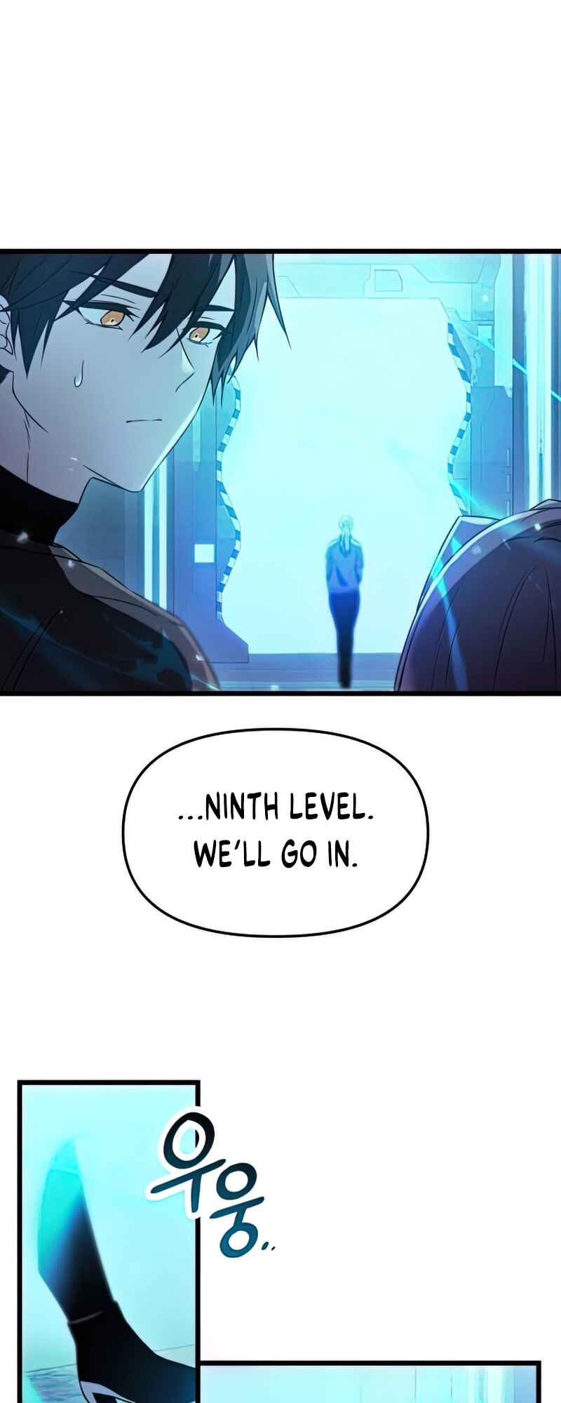 Shinhwageup Gwisok Item eul Son e Neo-eotda Chapter 31 - Page 51
