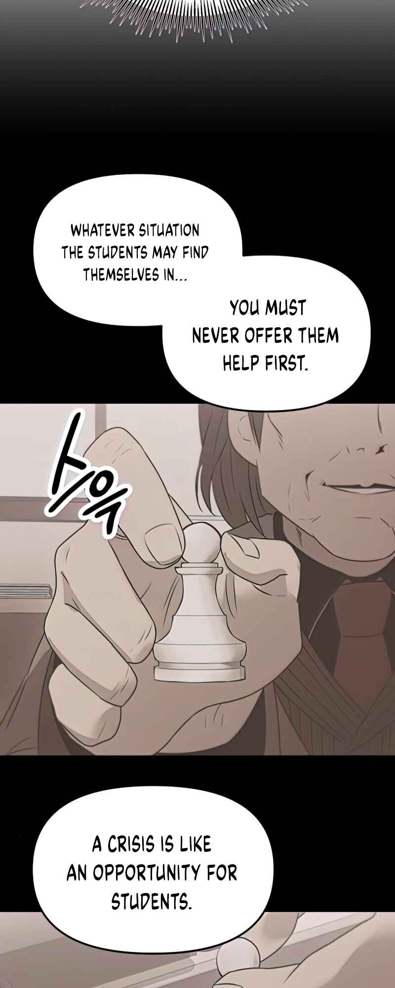 Shinhwageup Gwisok Item eul Son e Neo-eotda Chapter 31 - Page 54