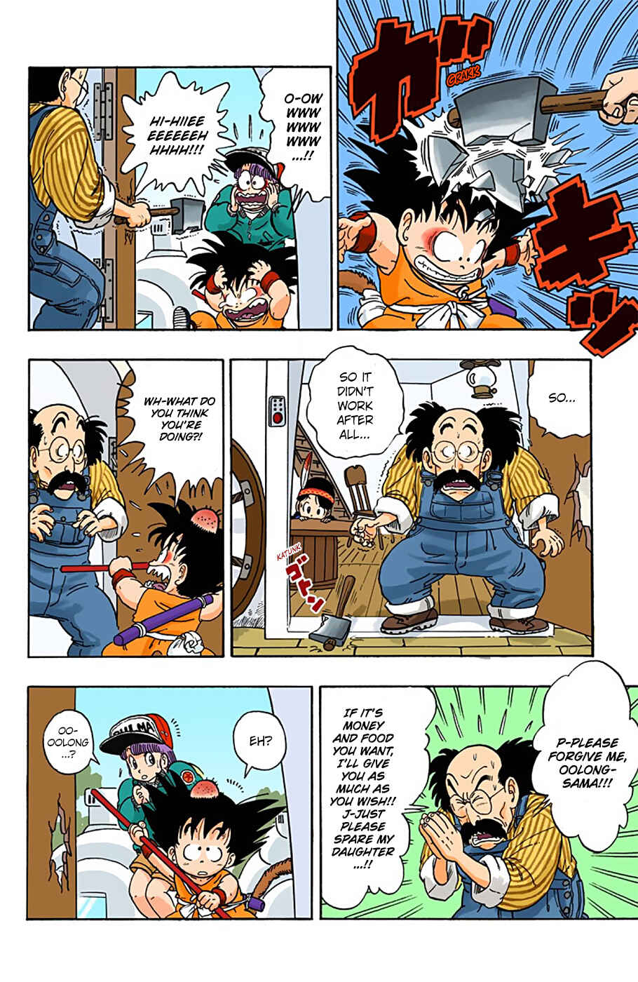 Dragon Ball (Official Colored) Chapter 5 - Page 4
