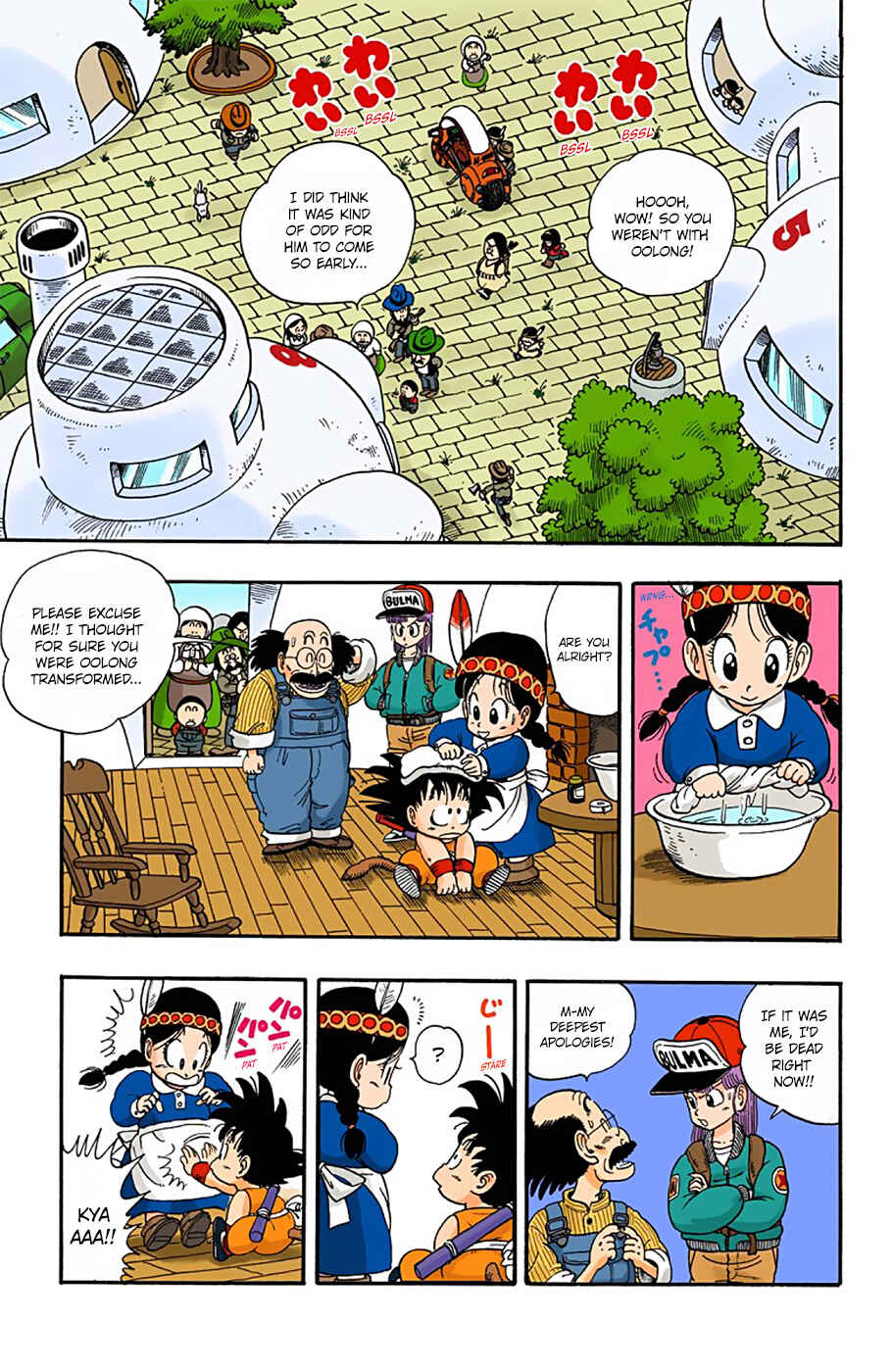 Dragon Ball (Official Colored) Chapter 5 - Page 5