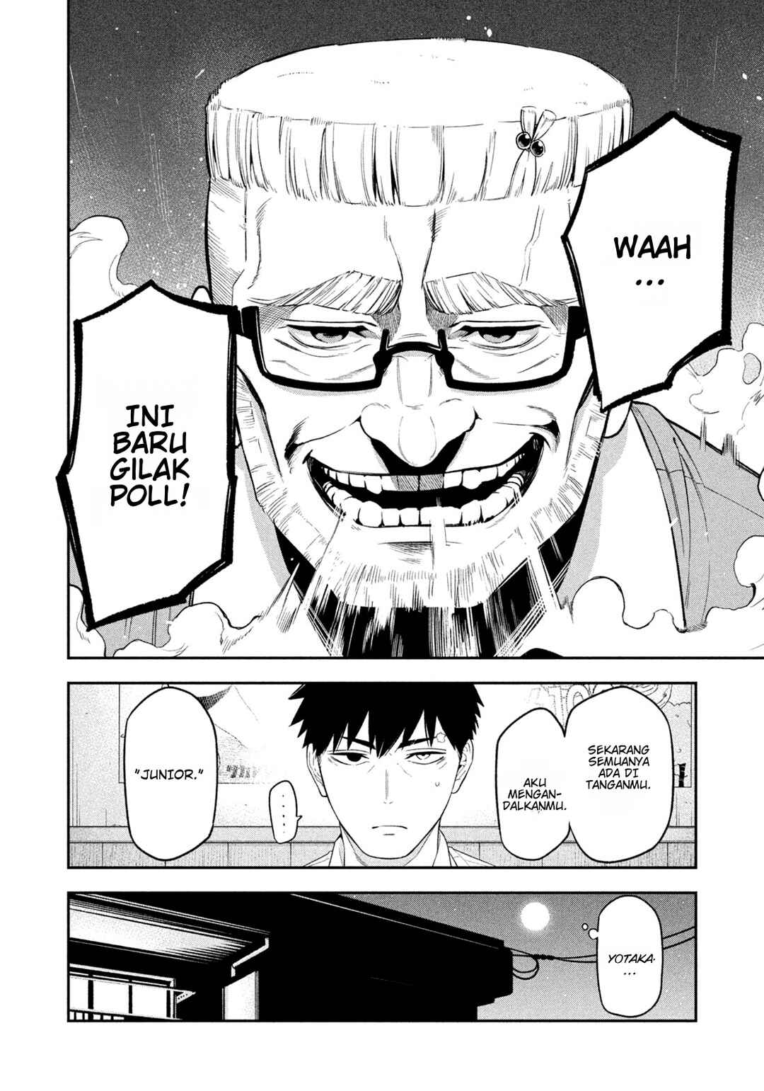 Yotaka Futatabi Chapter 3 - Page 20