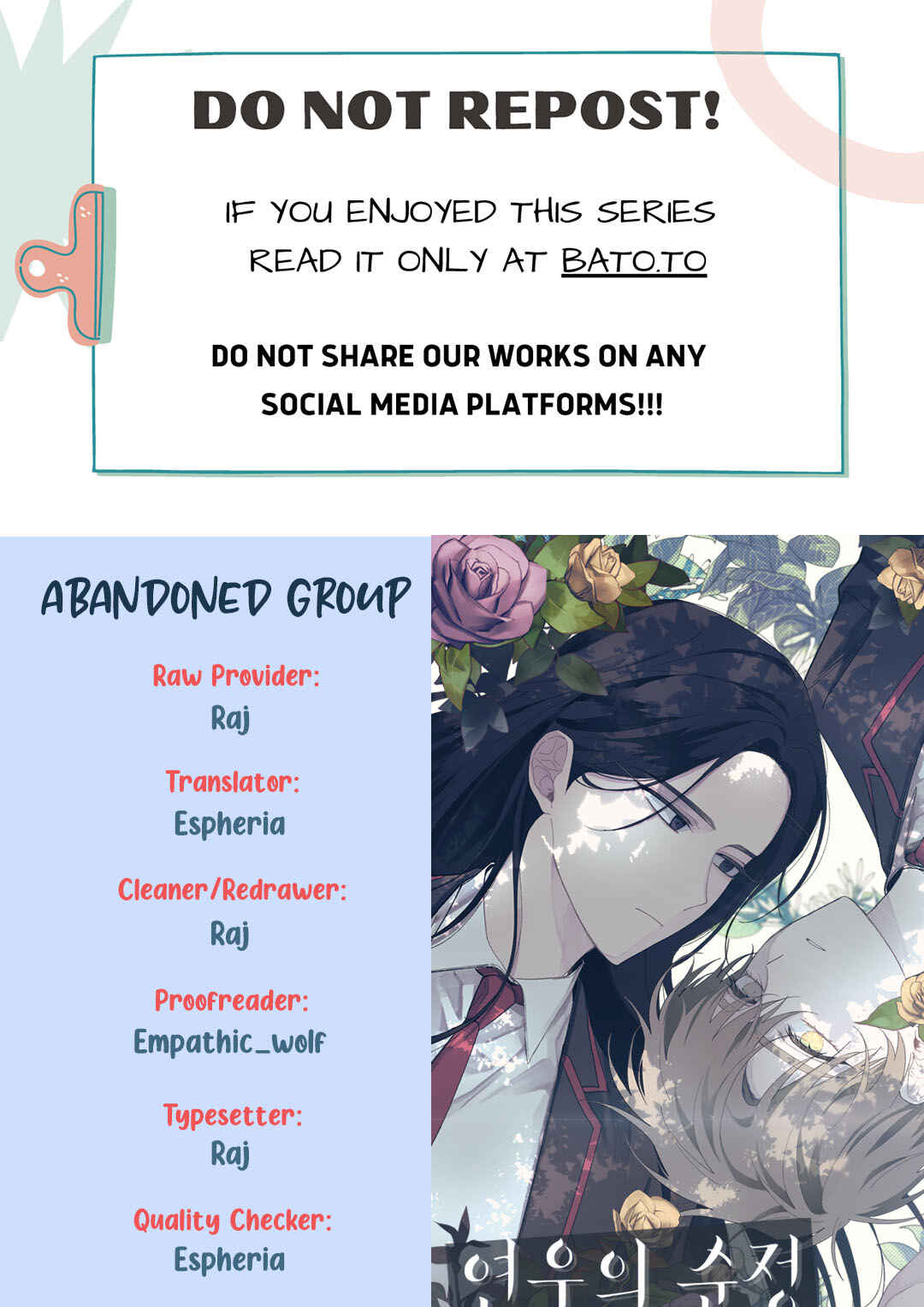 Yeon-u ui Sunjeong Chapter 81 - Page 1