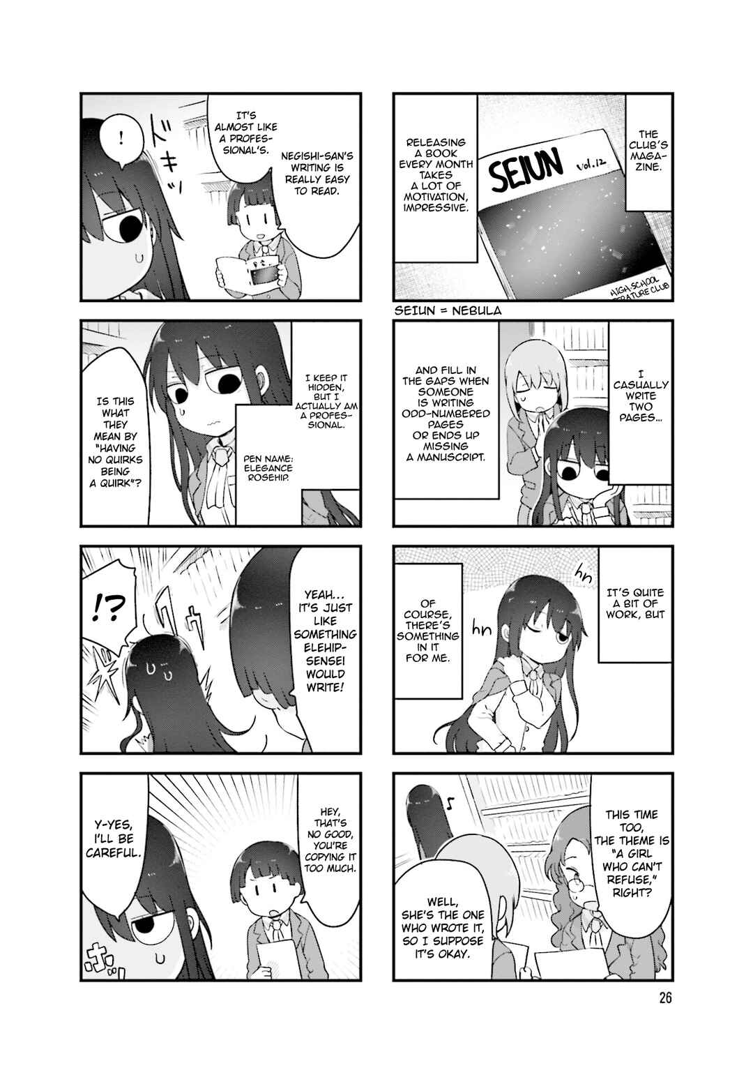 Komori-san wa Kotowarenai! Chapter 139 - Page 7