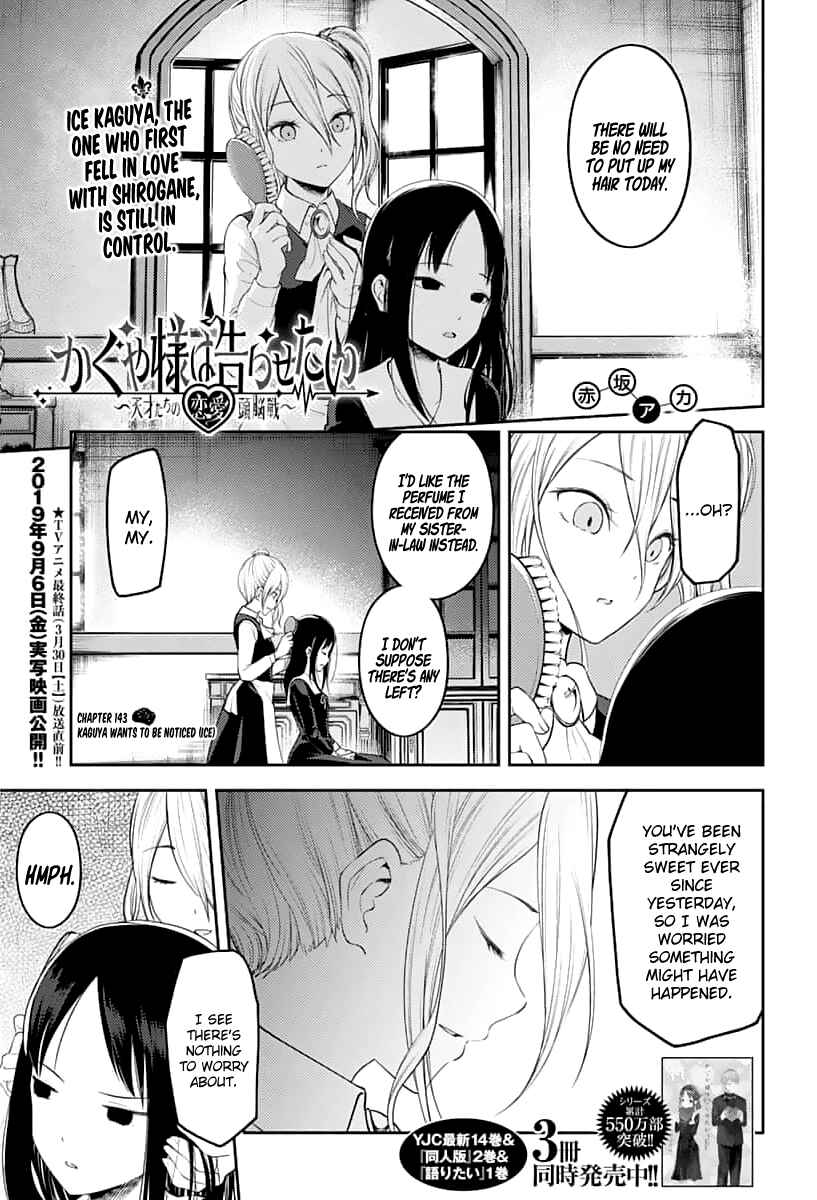 Kaguya-sama: Love Is War Chapter 143 - Page 1