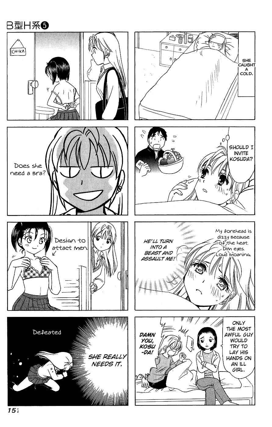 B Gata H Kei Chapter 174.2 - Page 5