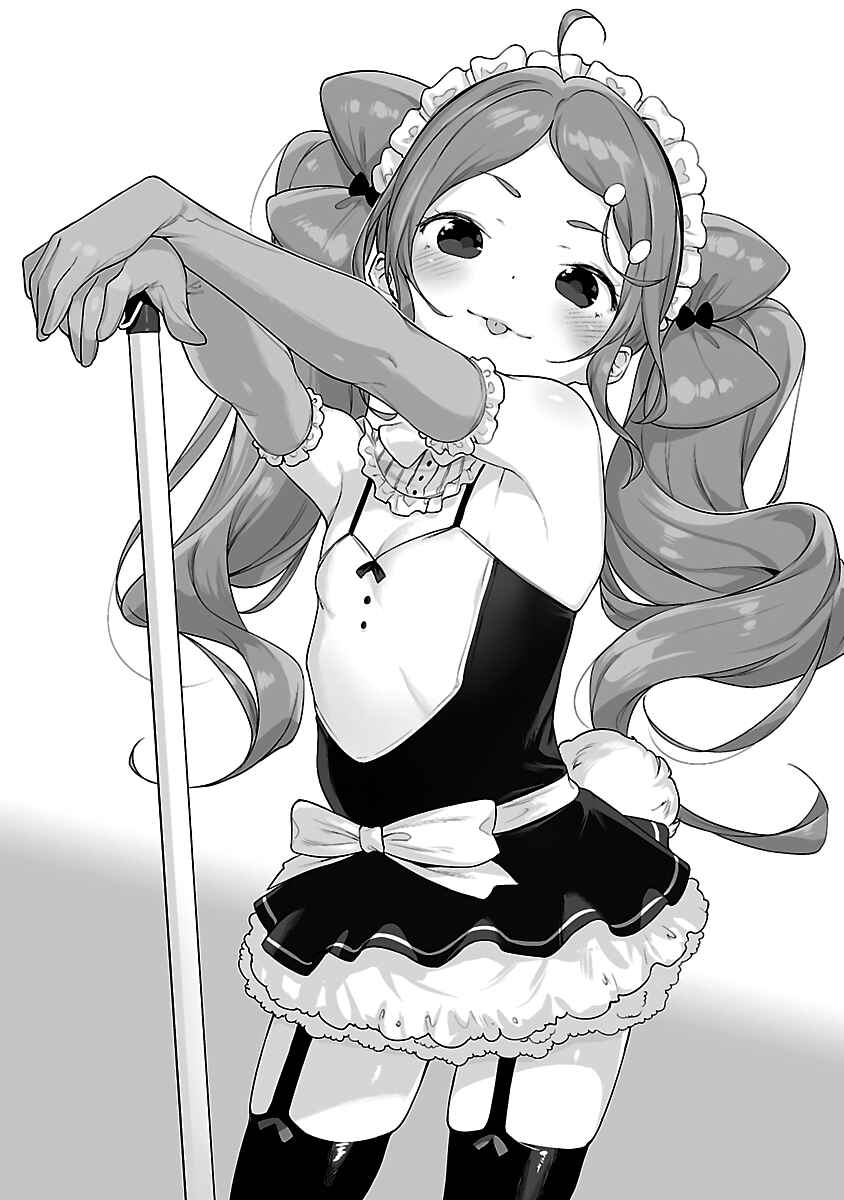 Kyou Kara Ore wa Loli no Himo! Chapter 18.5 - Page 18