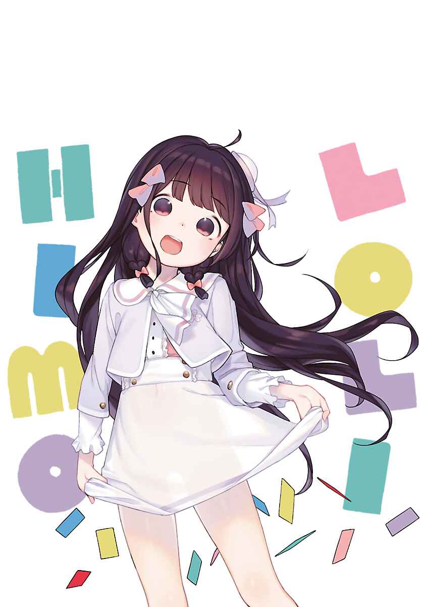 Kyou Kara Ore wa Loli no Himo! Chapter 18.5 - Page 21