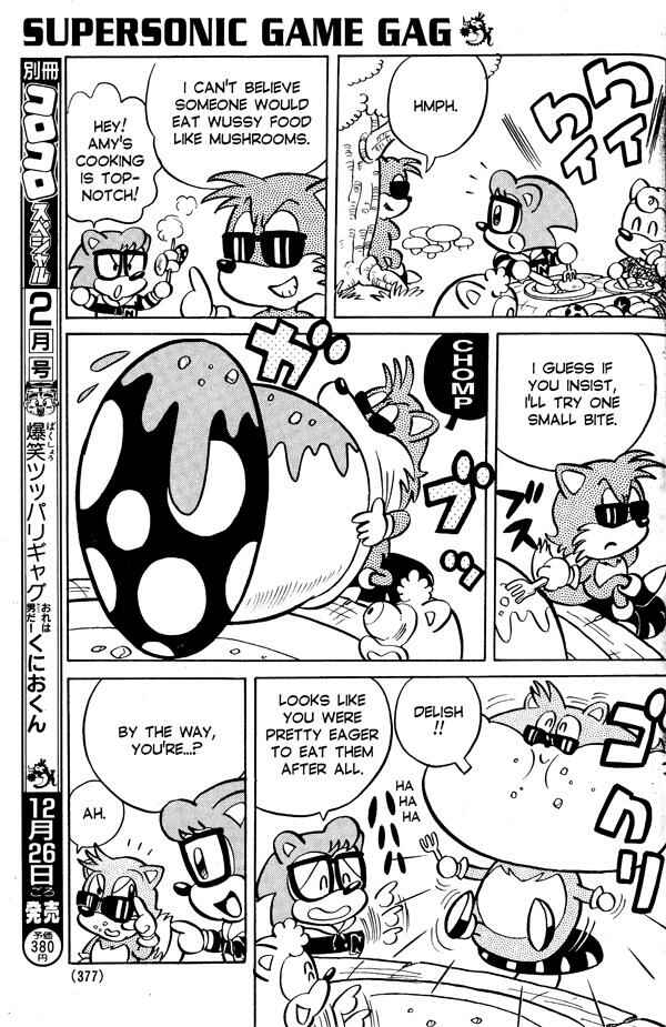 Sonic the Hedgehog Chapter 4 - Page 3