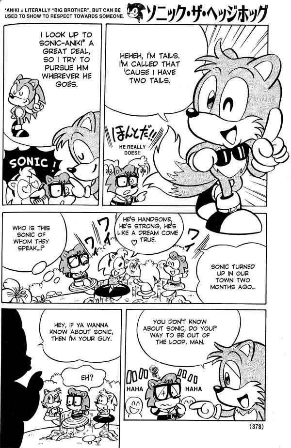 Sonic the Hedgehog Chapter 4 - Page 4
