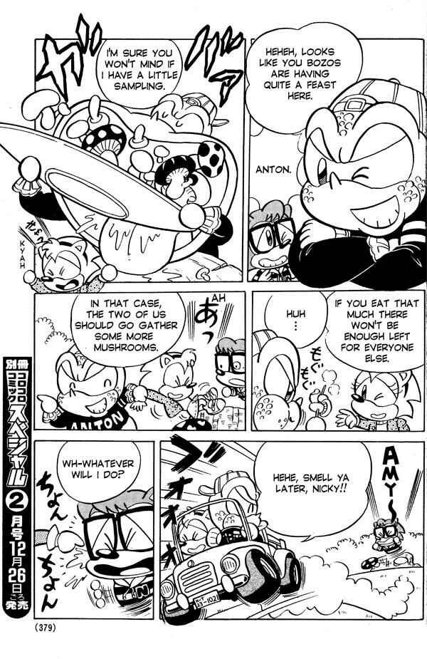 Sonic the Hedgehog Chapter 4 - Page 5