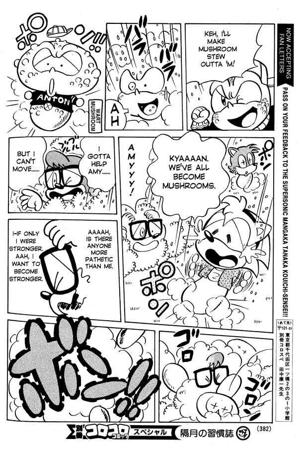 Sonic the Hedgehog Chapter 4 - Page 8