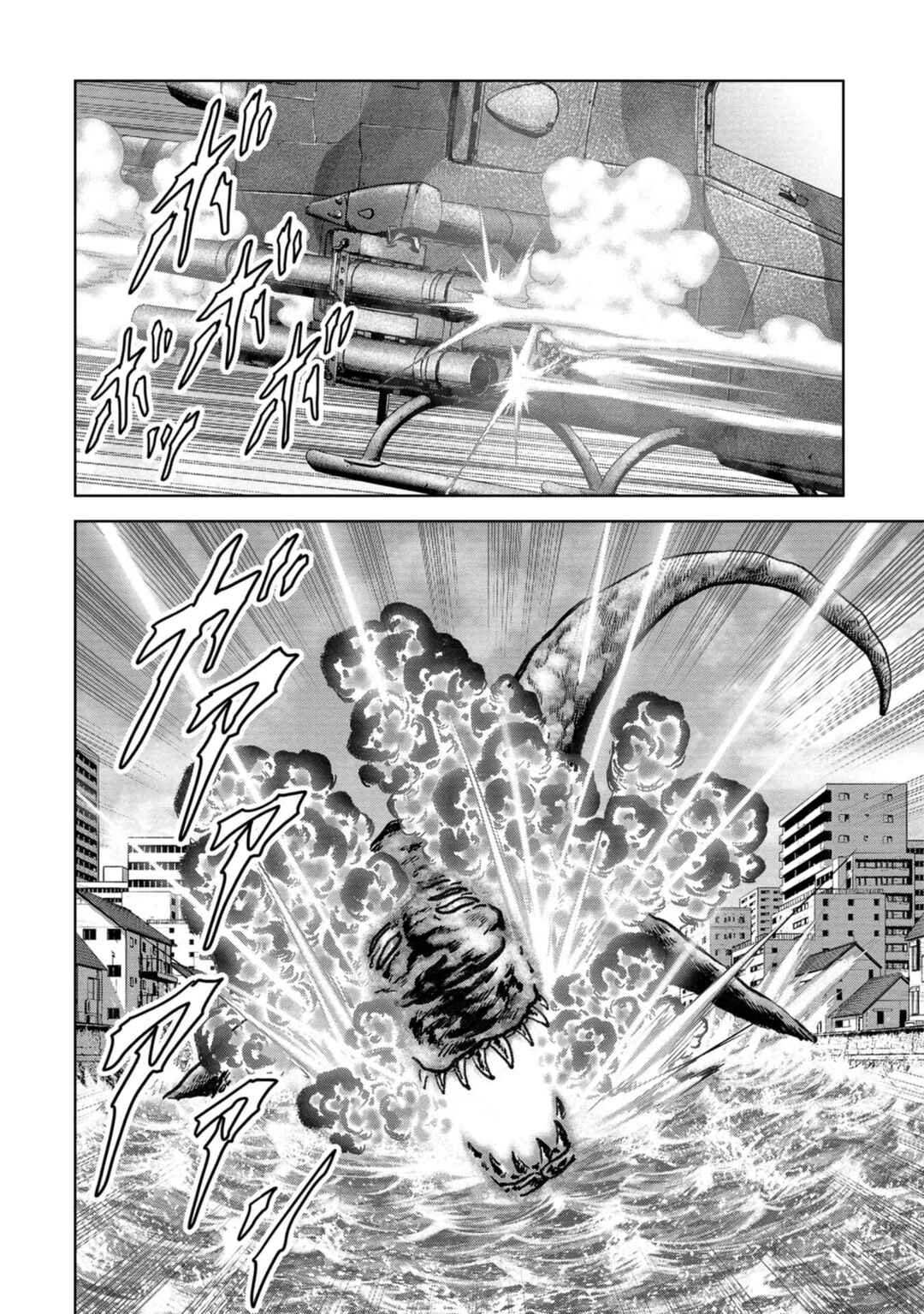 Kaijuu Jieitai Chapter 40 - Page 22