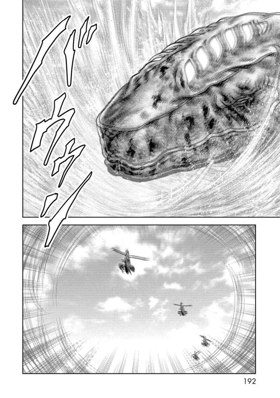 Kaijuu Jieitai Chapter 40 - Page 30