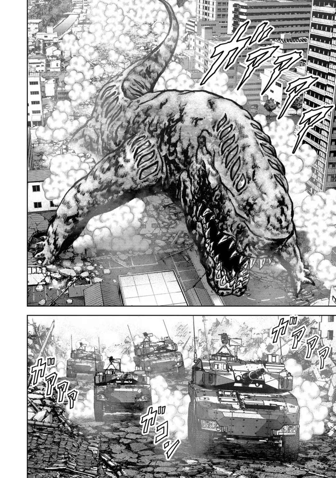 Kaijuu Jieitai Chapter 40 - Page 5