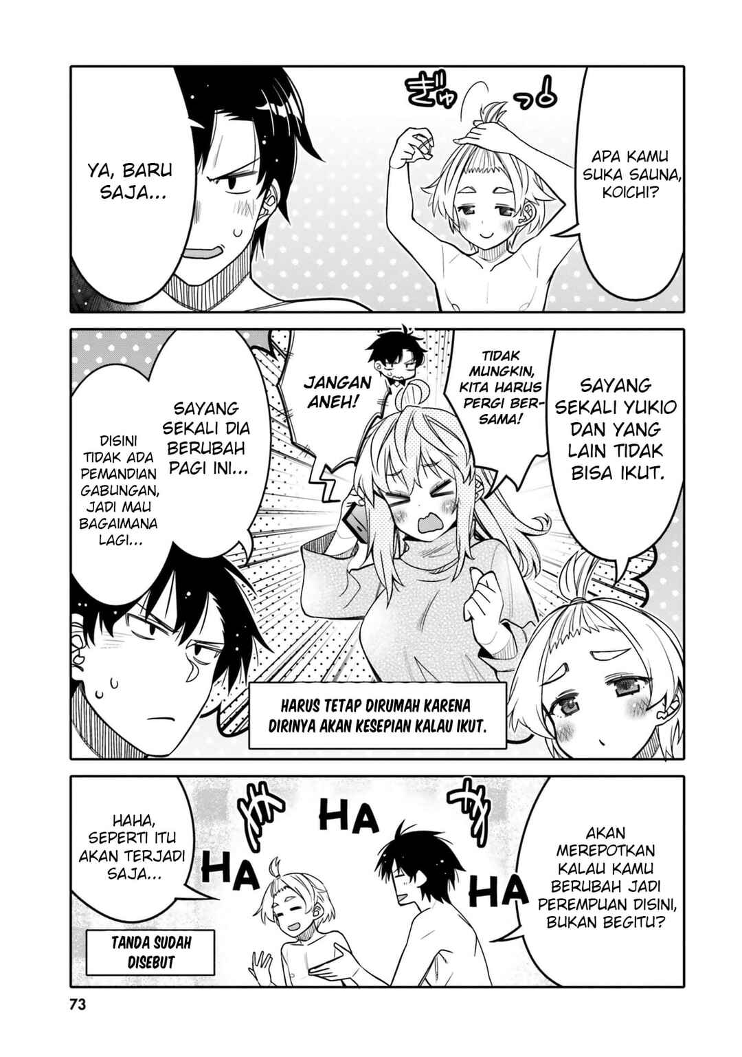 Ore no  Tomodachi ♂♀ ga Kawaisugite Komaru! Chapter 28 - Page 12