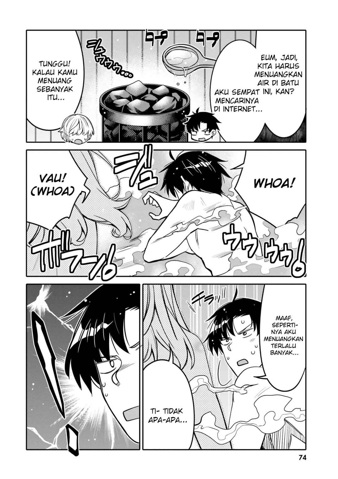 Ore no  Tomodachi ♂♀ ga Kawaisugite Komaru! Chapter 28 - Page 13
