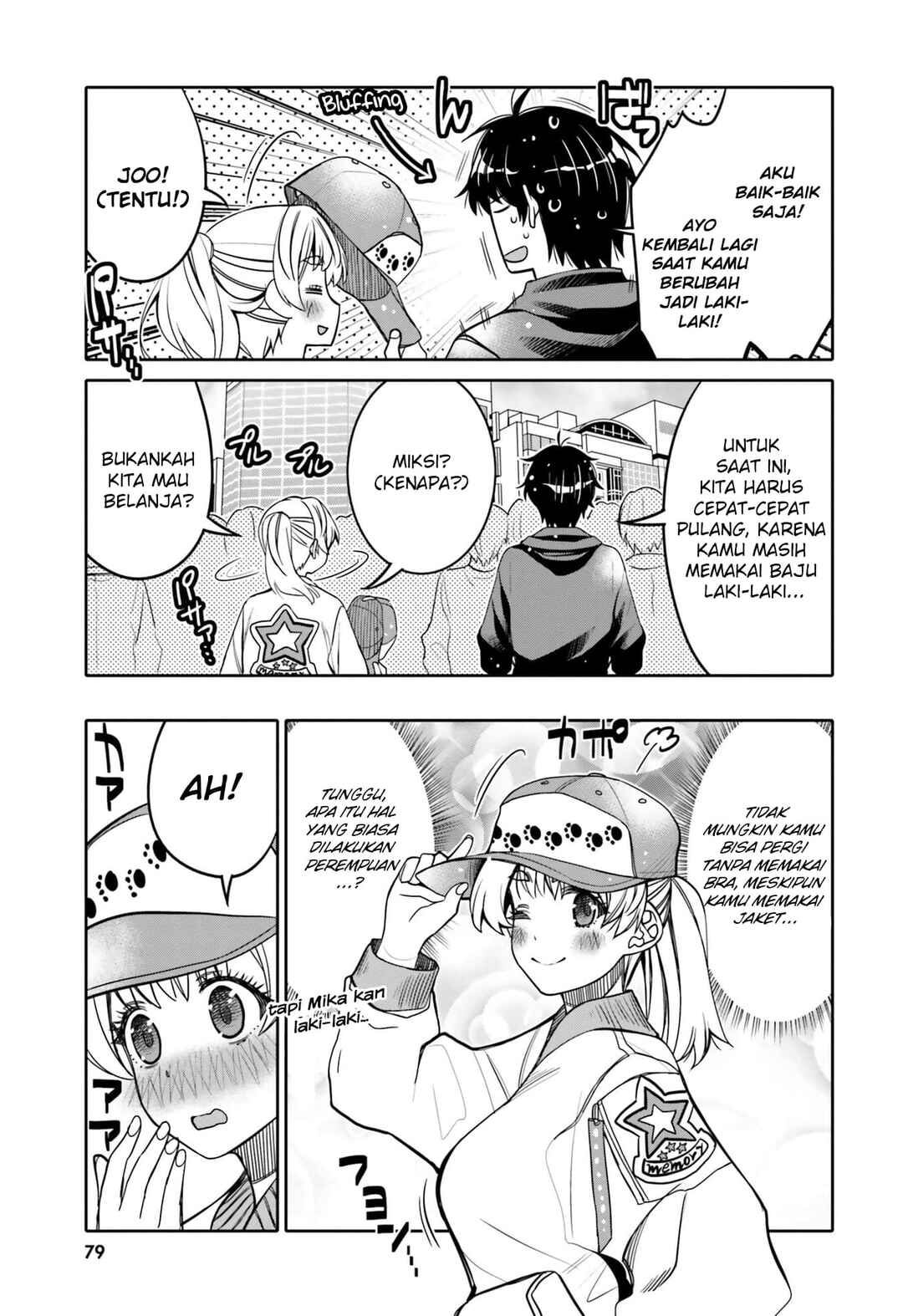 Ore no  Tomodachi ♂♀ ga Kawaisugite Komaru! Chapter 28 - Page 18