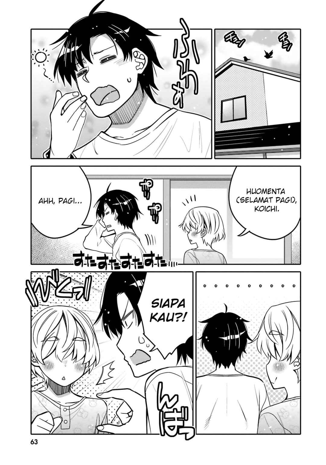 Ore no  Tomodachi ♂♀ ga Kawaisugite Komaru! Chapter 28 - Page 3