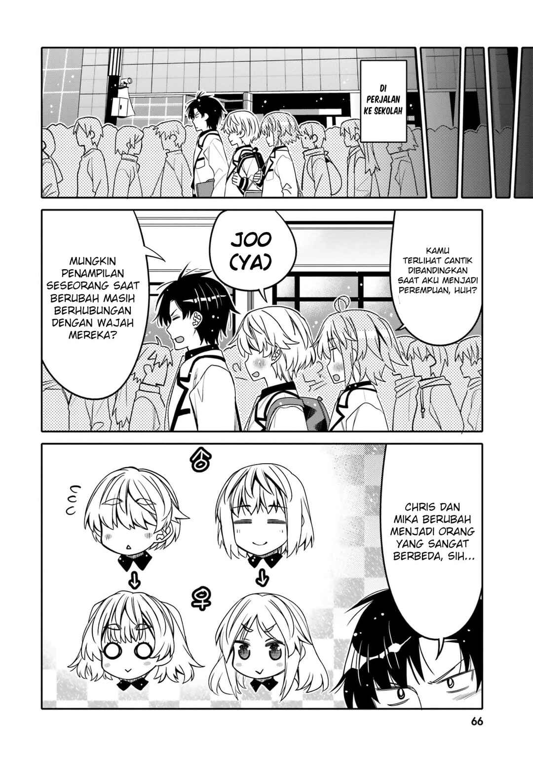 Ore no  Tomodachi ♂♀ ga Kawaisugite Komaru! Chapter 28 - Page 5