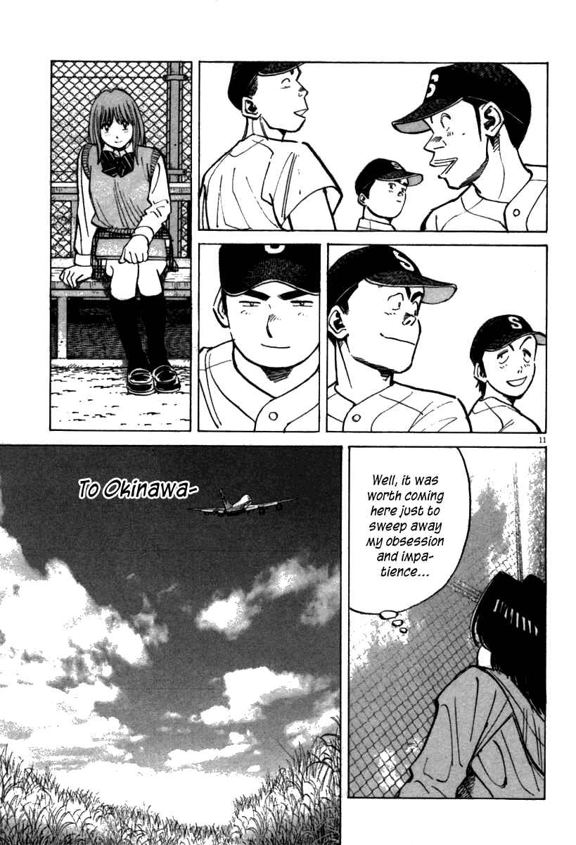 Last Inning Chapter 62 - Page 11