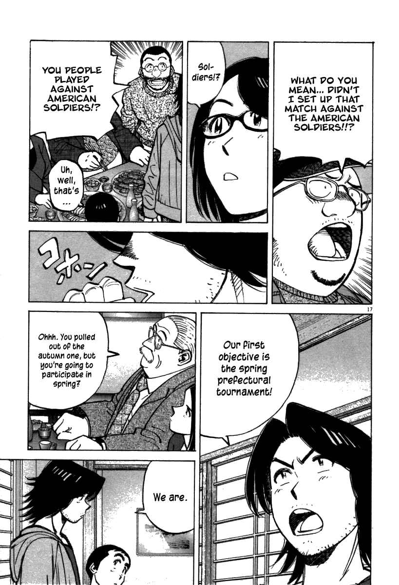Last Inning Chapter 62 - Page 17