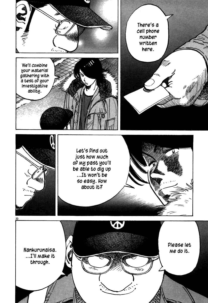 Last Inning Chapter 62 - Page 20