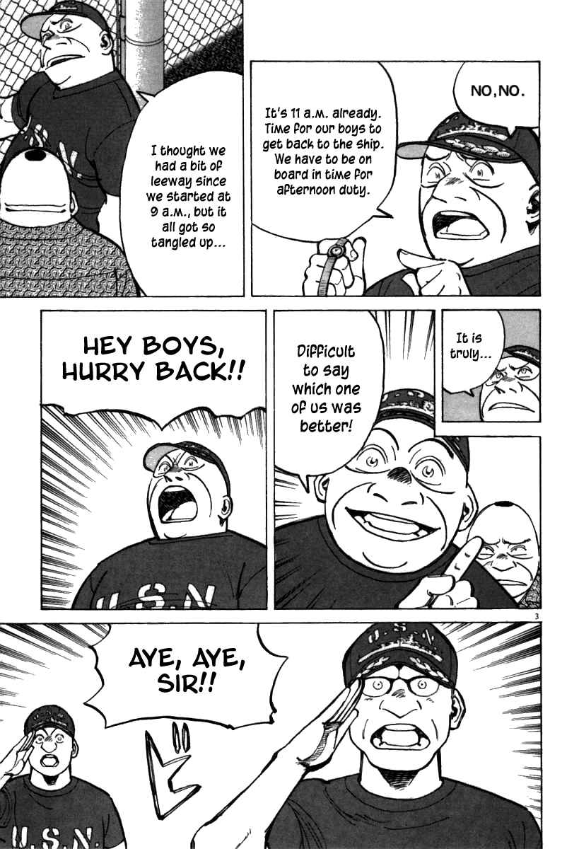 Last Inning Chapter 62 - Page 3