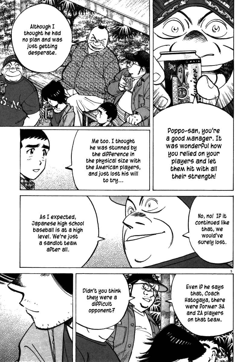 Last Inning Chapter 62 - Page 5