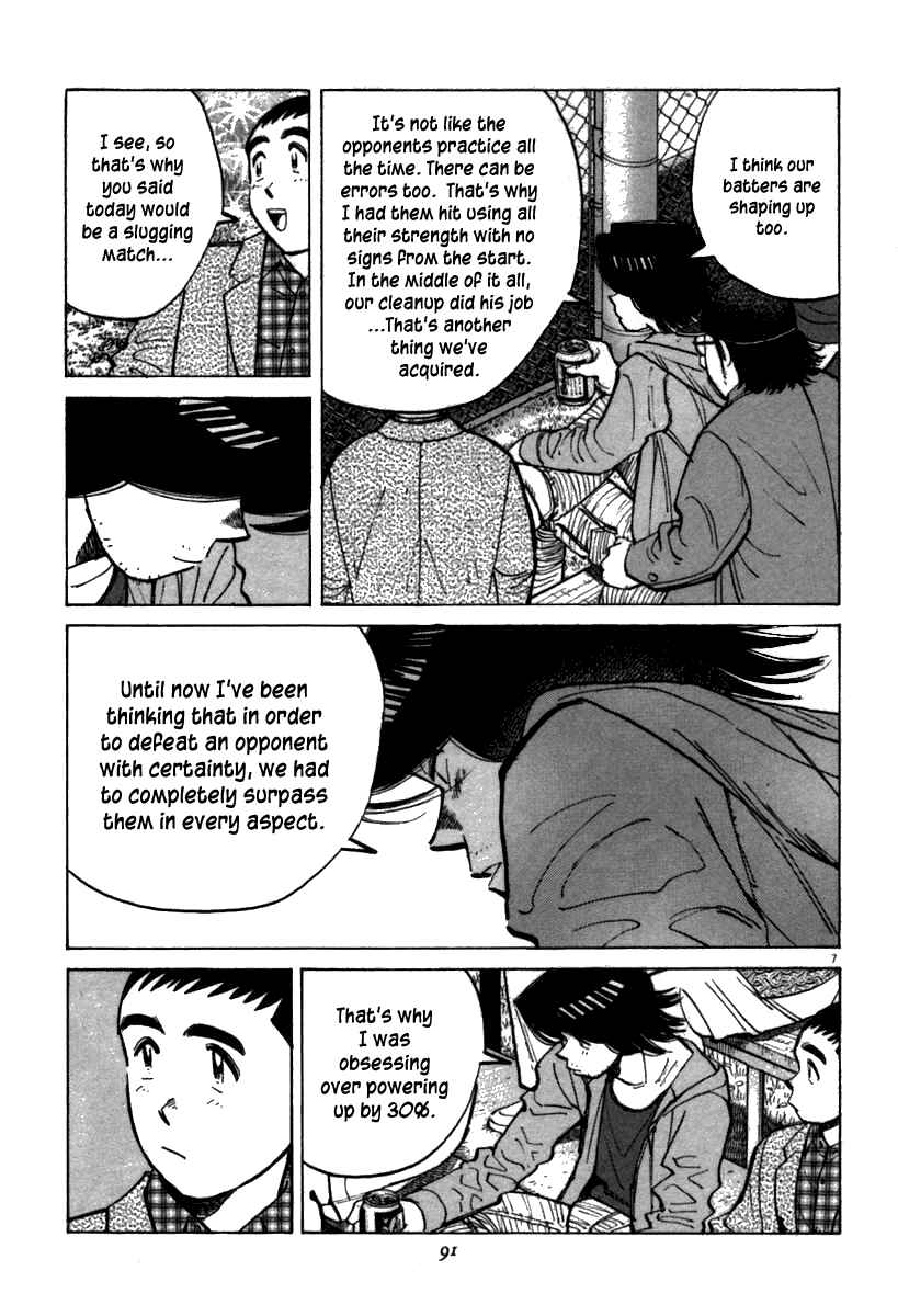 Last Inning Chapter 62 - Page 7