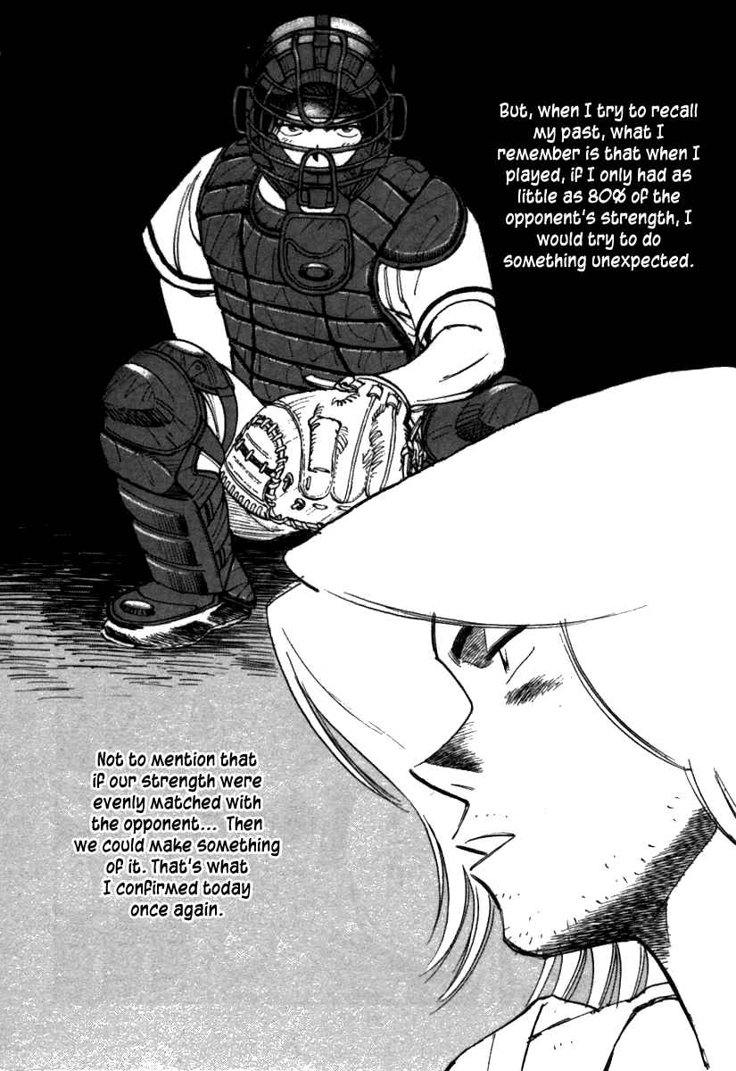 Last Inning Chapter 62 - Page 8