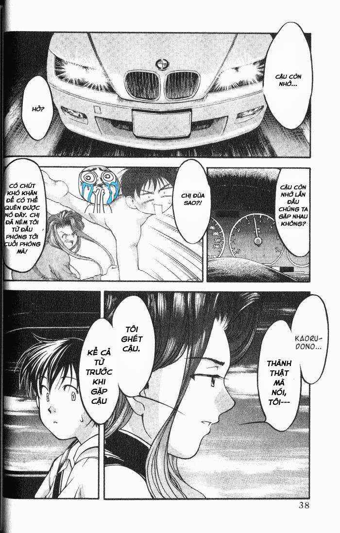 Ai Yori Aoshi Chapter 48 - Page 13